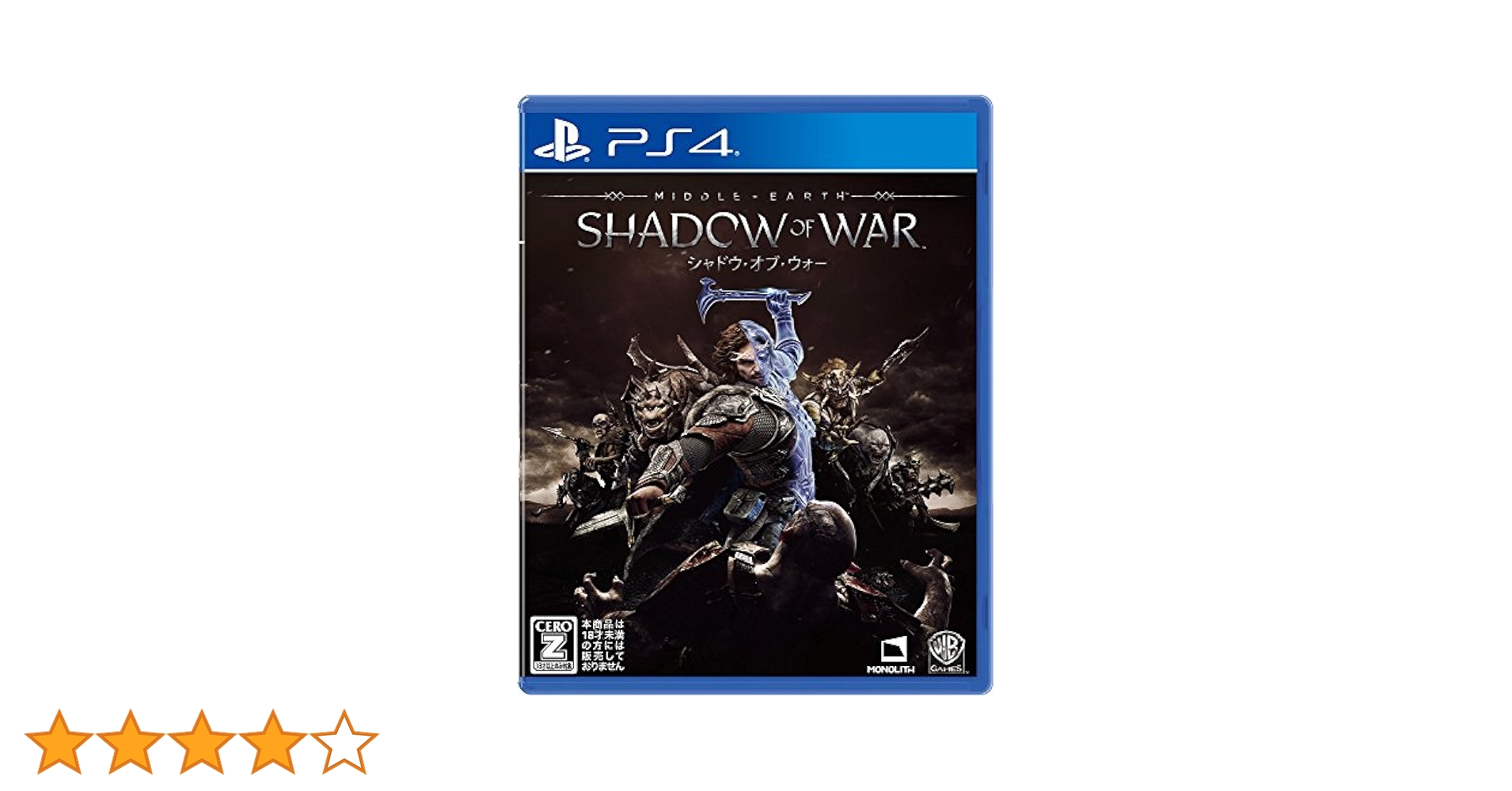 PS4 シャドウ・オブ・モルドール(初回生産特典:ダークレンジャーパックDLC ダウンロードコード同梱) qqffhab Amazon.co.jp: PS4 シャドウ・オブ・モルドール(初回生産特典